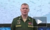 Минобороны РФ: силы ДНР установили контроль над кварталом Осоавиахим в Мариуполе