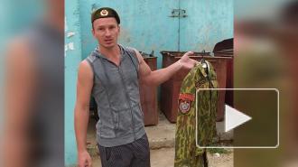 Белорусы выбросили в мусор форму спецназа