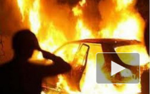 В Петербурге продолжаются поджоги машин