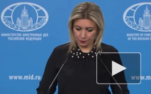 Захарова заявила, что Байден не отважился на поездку в Киев, не предупредив Россию