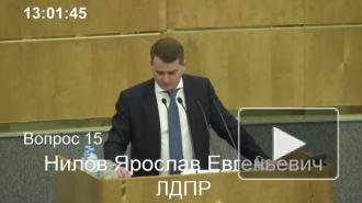 Госдума одобрила поправку о запрете снижения МРОТ