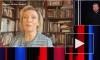 Захарова назвала высылку трех европейских дипломатов из России вынужденной мерой