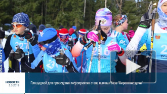 Видео: в Выборге состоялся первый старт серии "Tour De Vyborg" — лыжная гонка "VyborgSki"