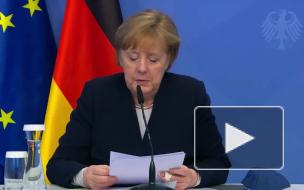 Меркель: по "Северному потоку - 2" у США и ФРГ нет единой оценки