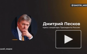 Песков: ситуация с поставками нефти через Украину в Европу не зависит от России