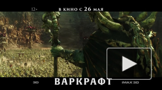 Варкрафт (2016) фильм