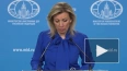 Захарова назвала дискриминационным запрет Норвегии ...