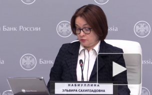 ЦБ планирует снизить ключевую ставку