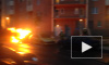 Видео: в ночь на вторник на Предпортовом проезде сгорела иномарка