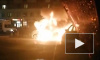В Кудрово ярким пламенем вспыхнула припаркованная машина