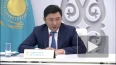 Глава Минэнерго Казахстана заявил о готовности ОПЕК+ ...
