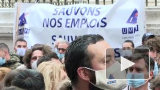 В Марселе проходит акция протеста против новых мер властей по борьбе с коронавирусом