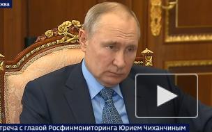 Росфинмониторинг выявил более 2,3 тысяч физлиц, подозреваемых в финансировании терроризма