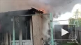 В Ивановской области загорелся жилой дом