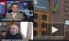 Политолог заявил о запугивании президента Украины извне