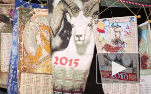 Гороскоп на 2015 год предвещает удачу