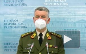 Командующий ВС Литвы выразил обеспокоенность российской военной активностью