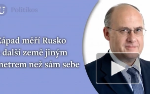 Экс-главу МИД Чехии рассмешил вопрос о возможности войны с Россией