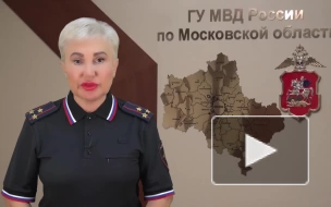 В Раменском задержали пособника телефонных мошенников