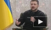 Зеленский заявил, что бои окончатся с принятием украинской формулы мира