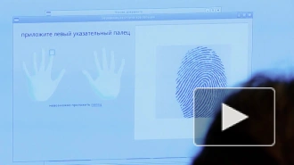 У Александра Розенбаума сняли отпечатки пальцев