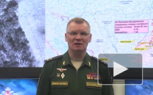 Минобороны РФ: российские военные отбили атаку ВСУ на Николаево-Криворожском направлении