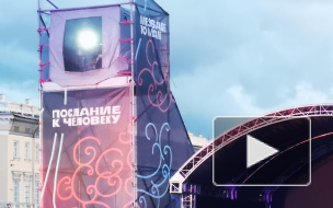 На Дворцовой торжественно открыли кинофестиваль "Послание к человеку"