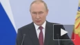 Путин: жители освобожденных территорий сделали однозначный ...