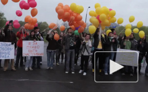 Власти Петербурга разрешили ЛГБТ провести "Радужный флэшмоб"