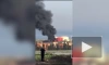 На нефтеперерабатывающем заводе в Ливане вспыхнул крупный пожар