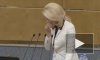 В сети появилось видео плачущей Татьяны Голиковой на заседании Госдумы