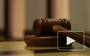 Директор компании "ЛенТехСтрой" может получить два года тюрьмы