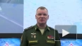 МО РФ: авиация ВКС России поразила 38 украинских военных...