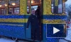 "Волшебный Трамвай" начинает новогоднее путешествие по улицам Петербурга