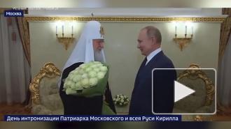 Владимир Путин поздравил патриарха Кирилла с годовщиной интронизации