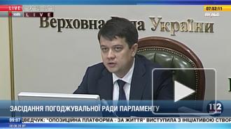 Верховная Рада в июле объявит дату выборов