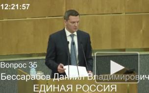 Госдума ужесточила наказания за клевету