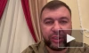 Глава ДНР Пушилин заявил об уничтожении бойцов ВСУ, направлявшихся к донецкому аэропорту