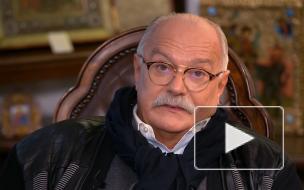 Путин присвоил звание Героя Труда Никите Михалкову