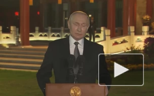 Путин заявил об отсутствии результатов наступления Киева на херсонском направлении
