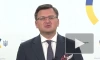 Кулеба: Киев должен "реально взвешивать свои возможности" в вопросе членства в ЕС