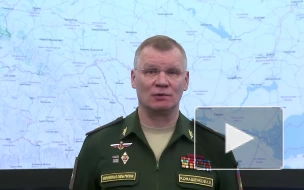 Конашенков: российская армия уничтожила 2911 военных объектов на Украине