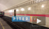 Видео: на красной ветке петербургской подземки поезда встали в пробку 