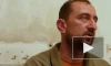 Украинский пленный рассказал, что в ВСУ с солдатами поступают "как со скотиной"