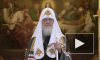 Патриарх Кирилл попросил об отсрочке коммунальных платежей для церквей