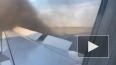 В США при взлете загорелся самолет