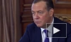 Медведев рассказал, что случилось бы с Россией без ядерного превосходства