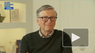 Билл Гейтс допустил необходимость третьей дозы вакцины от COVID-19