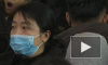 Число инфицированных коронавирусом в Китае превысило 617 человек