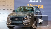 АвтоВАЗ запустил серийное производство LADA Vesta. Новинка не появится в кузове хэтчбек 